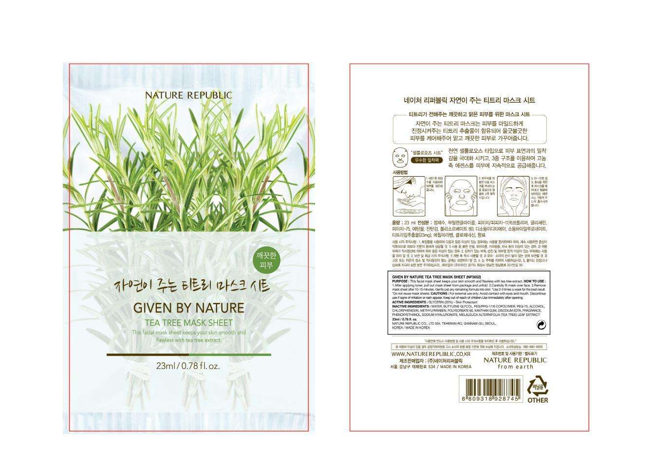 GIVEN BY NATURE TEA TREE MASK SHEET